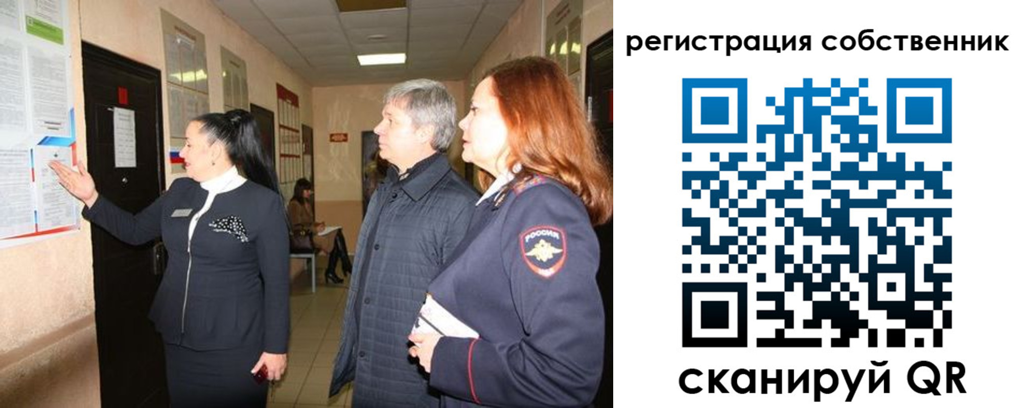 прописка ребенка в Малой Вишере